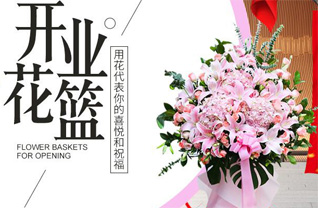 山西长治沁县牛寺乡南涅水村花篮配送